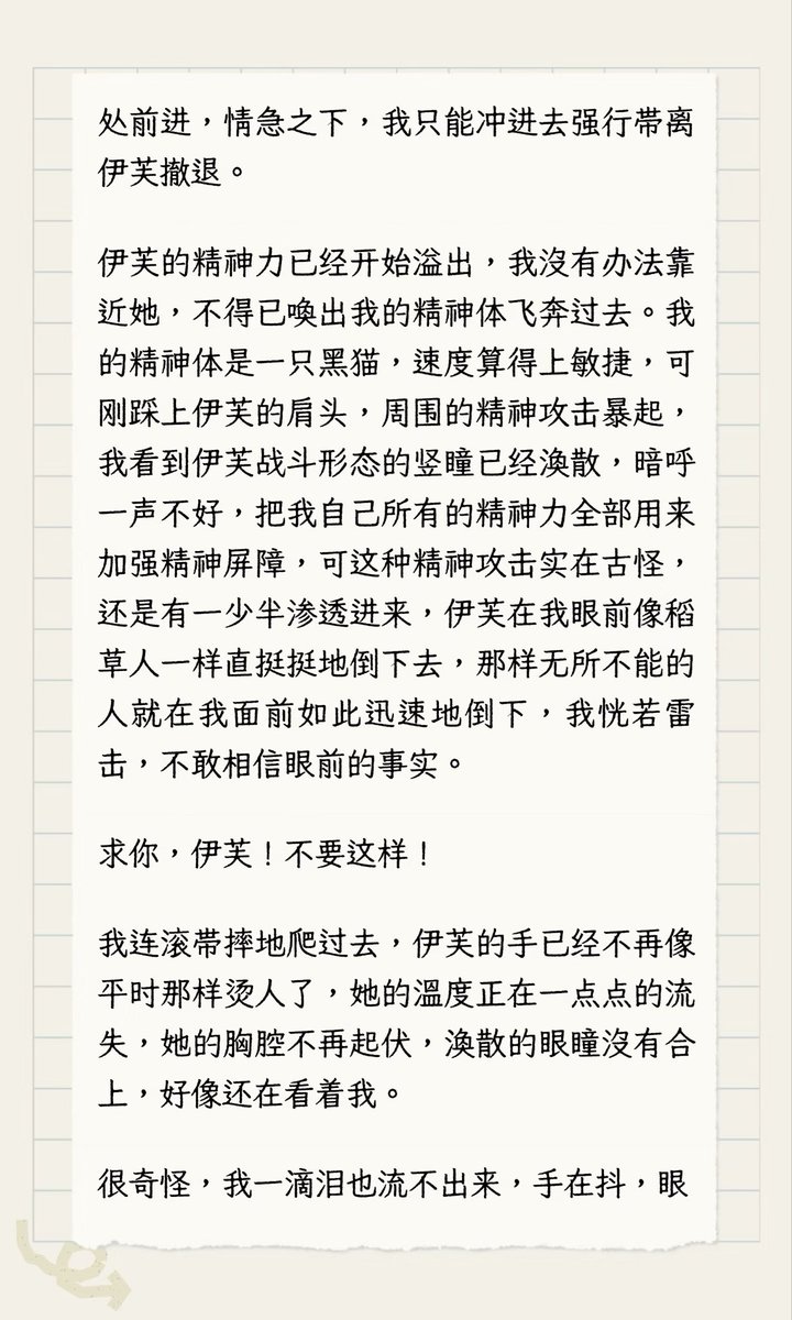 kirin tweet media