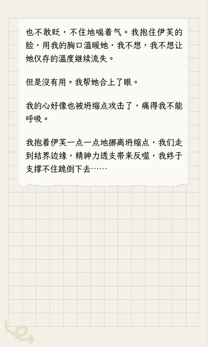 kirin tweet media