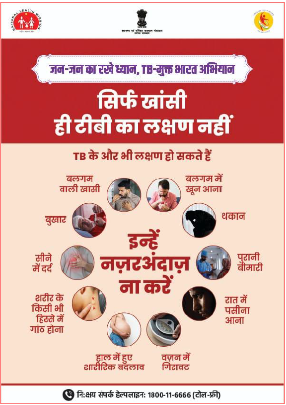 CPWD tweet media
