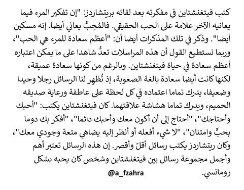 f.zahra tweet media