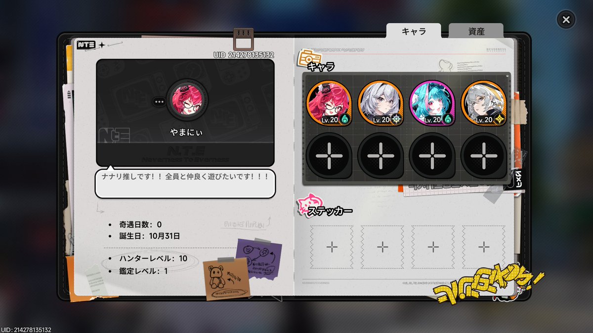 やまにぃ tweet media