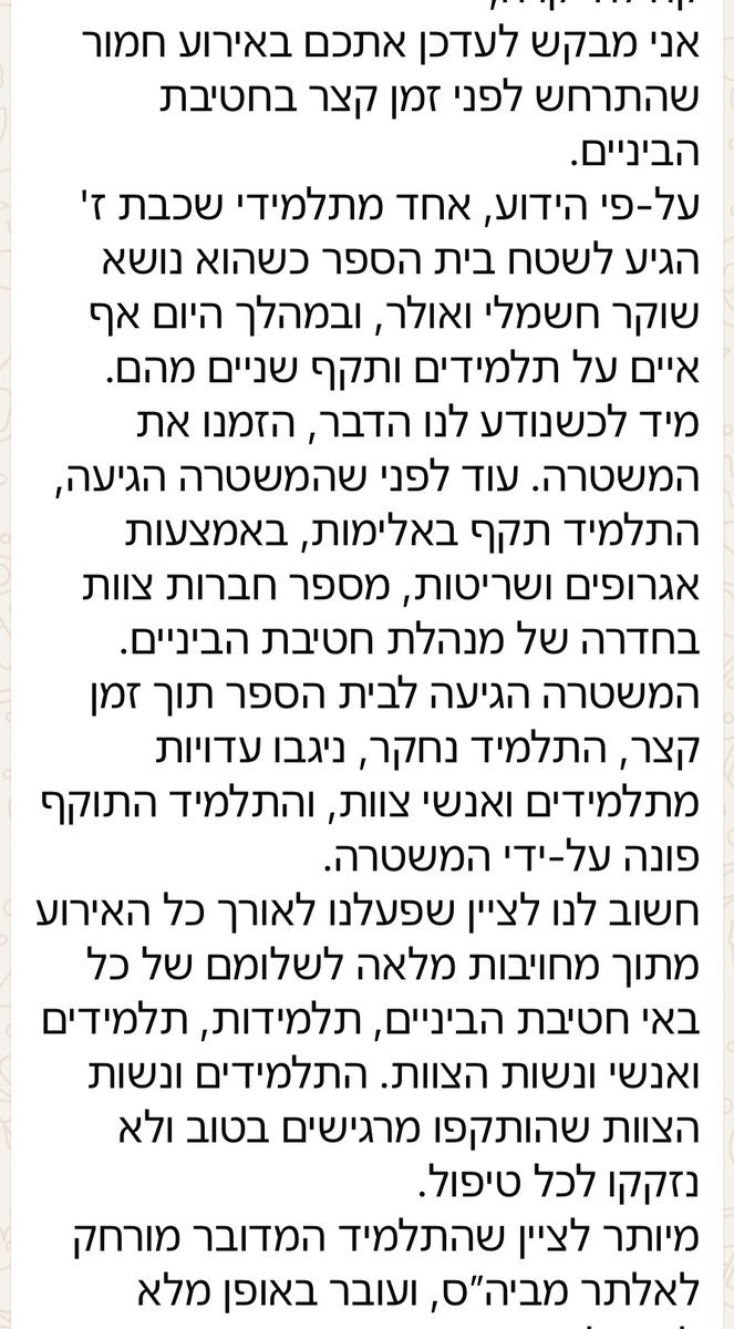 Roy Zuckerman tweet media