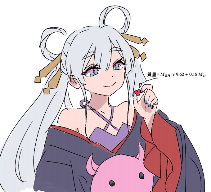 ブラックホール 