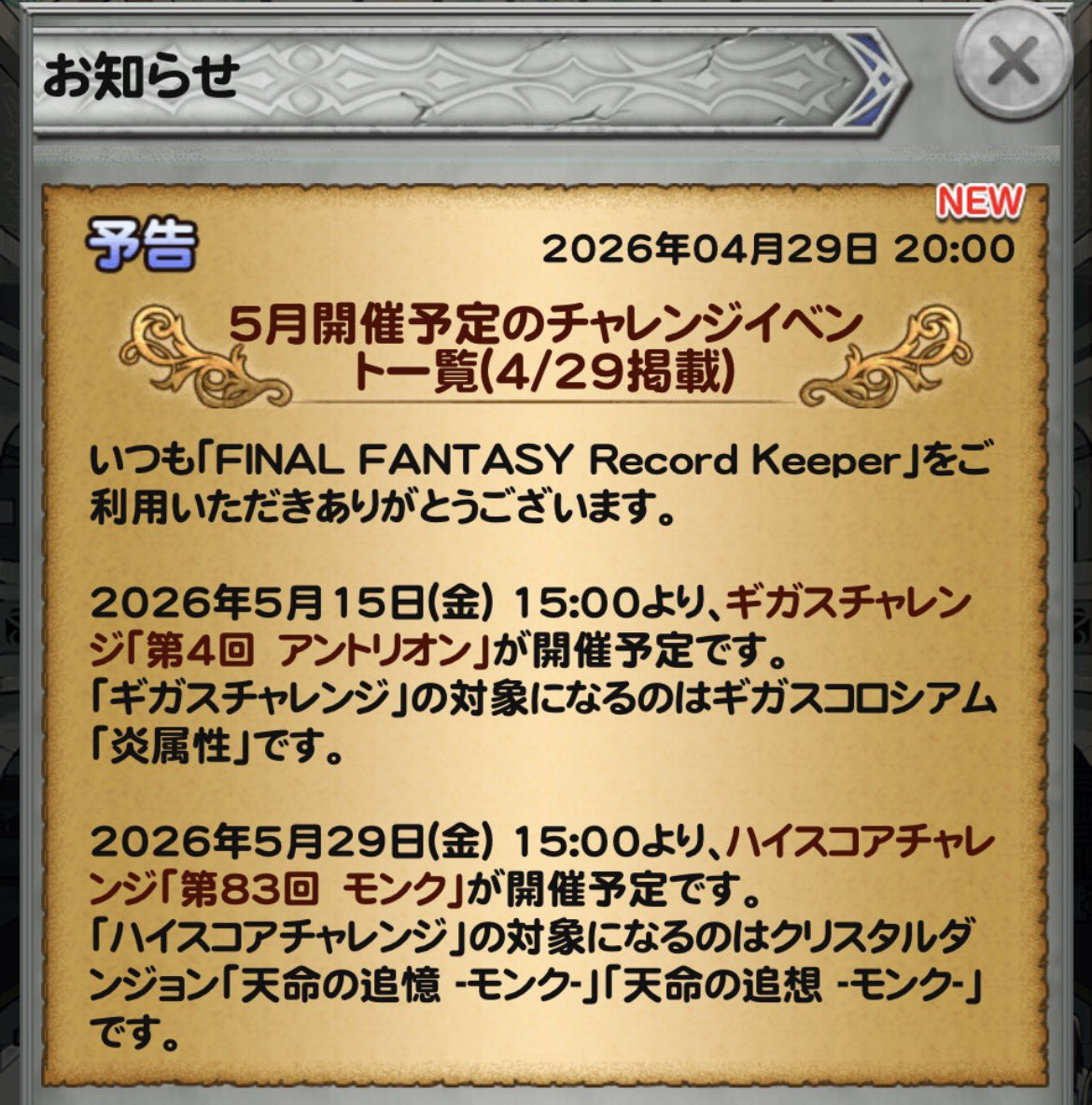 半田村 tweet media