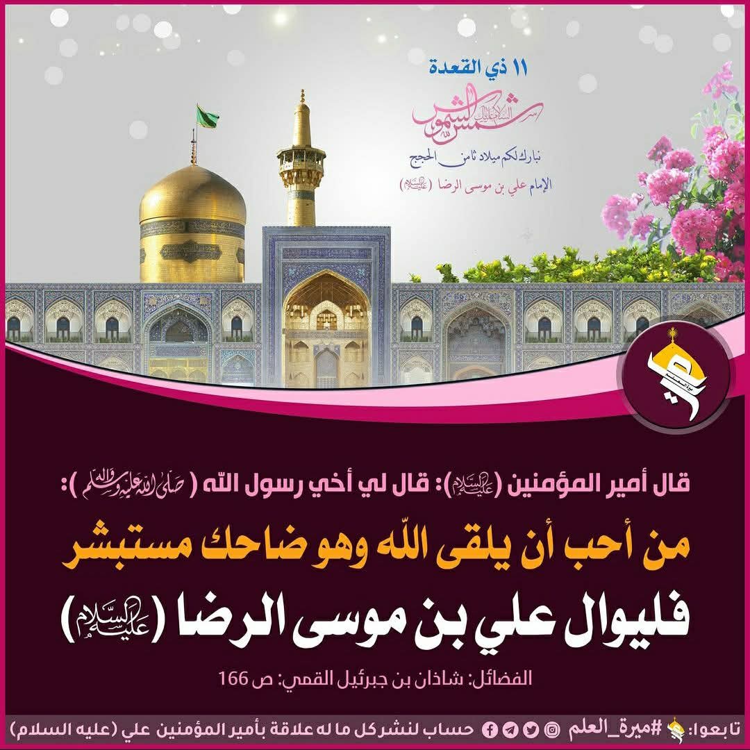 Mohamad Alwkil 2 tweet media