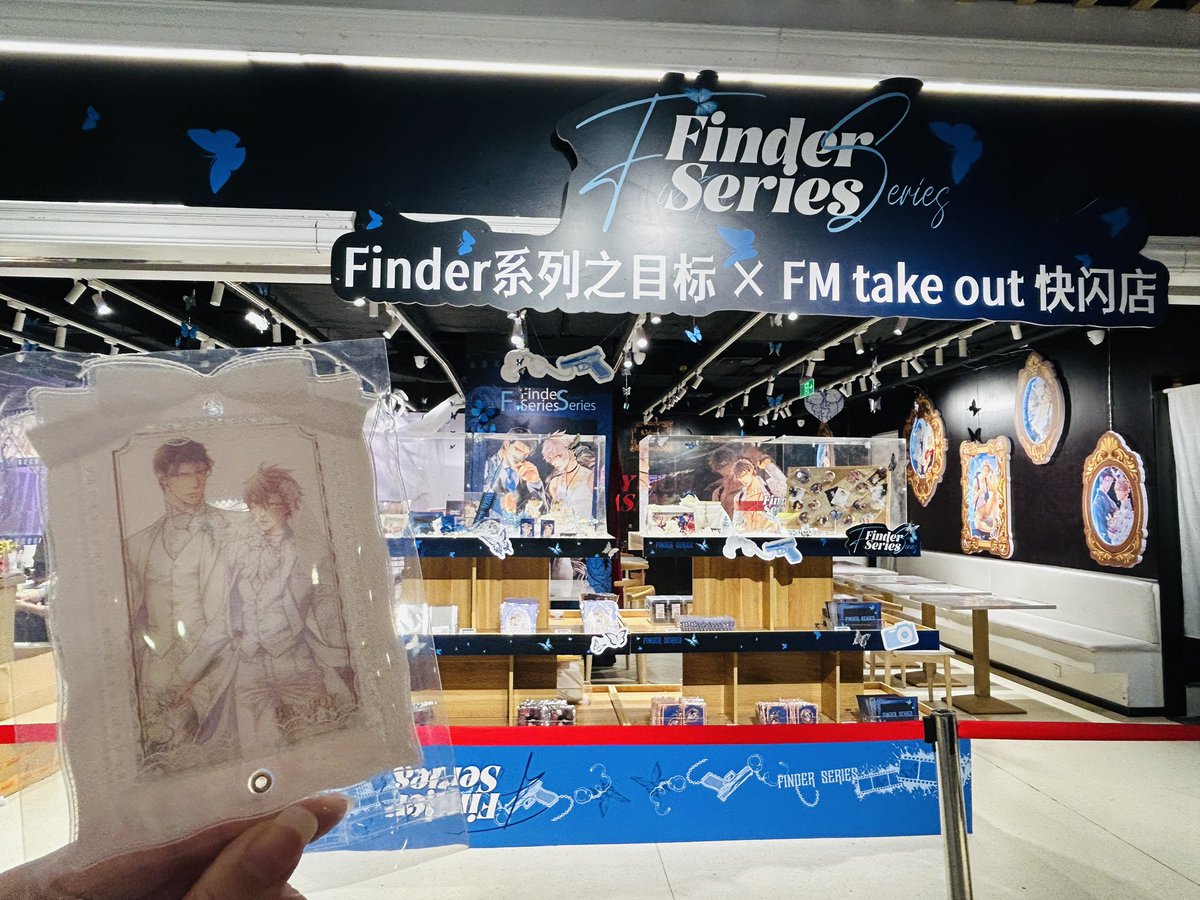 arashi2ak's tweet photo. 🦋中国コラボカフェ開催🦋

〖 #ファインダーシリーズ 〗
 #やまねあやの 先生 
@yamaneayano

真的在看到的一瞬间就哭了
其实我连续来了三天 
就为了能第一时间看到餐厅布置完成
明天就试营业了 真的很期待
喜欢探索者已经15年了
也算是亲临小情侣结婚现场了˃̣̣̥᷄⌓˂̣̣̥᷅ https://t.co/S8AxTo3wxM