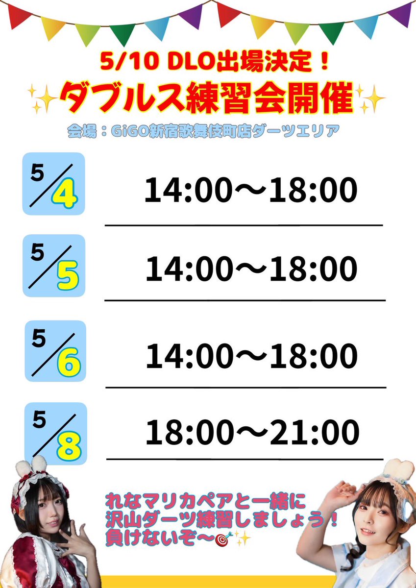 れな😈🥕らぐらぴ tweet media