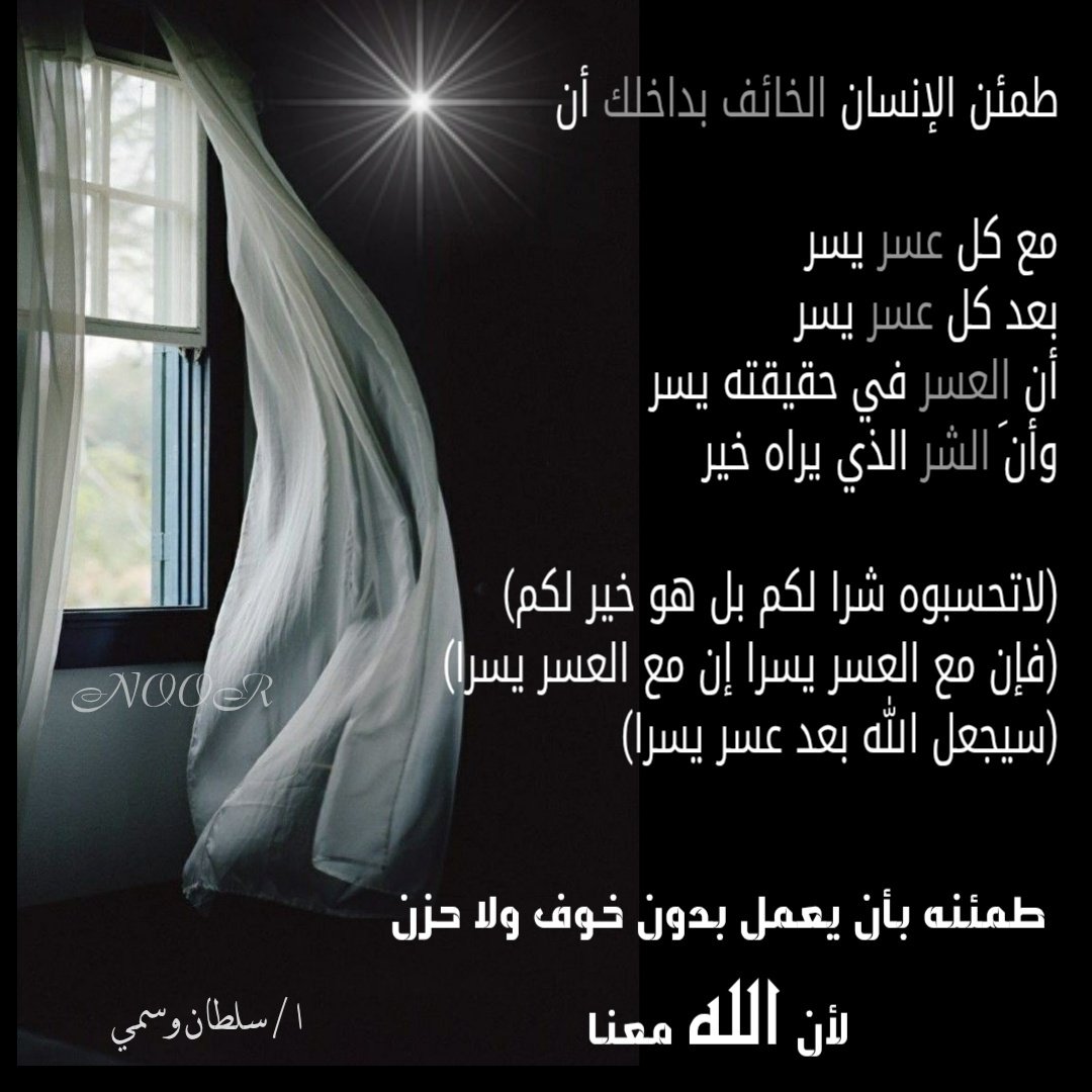نور tweet media