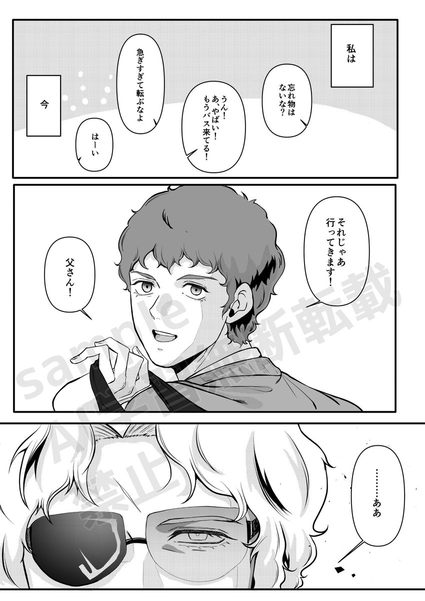 わた　5/6東3の36ab tweet media