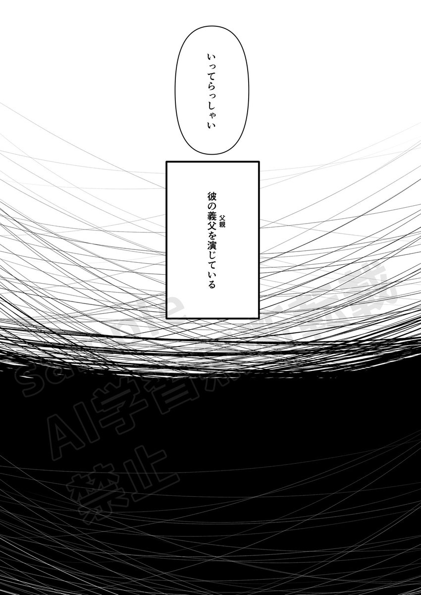 わた　5/6東3の36ab tweet media