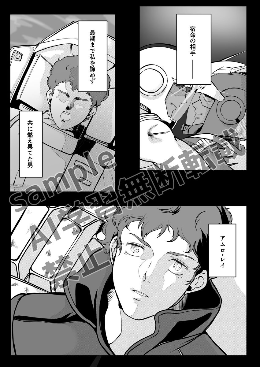 わた　5/6東3の36ab tweet media