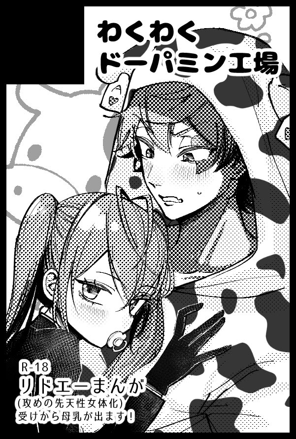 みおちゃん tweet media