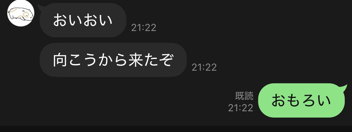 近くにマックができると知った旦那これ