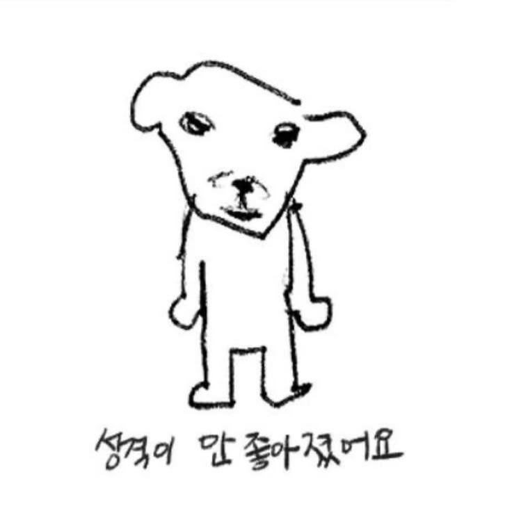 바램달 tweet media