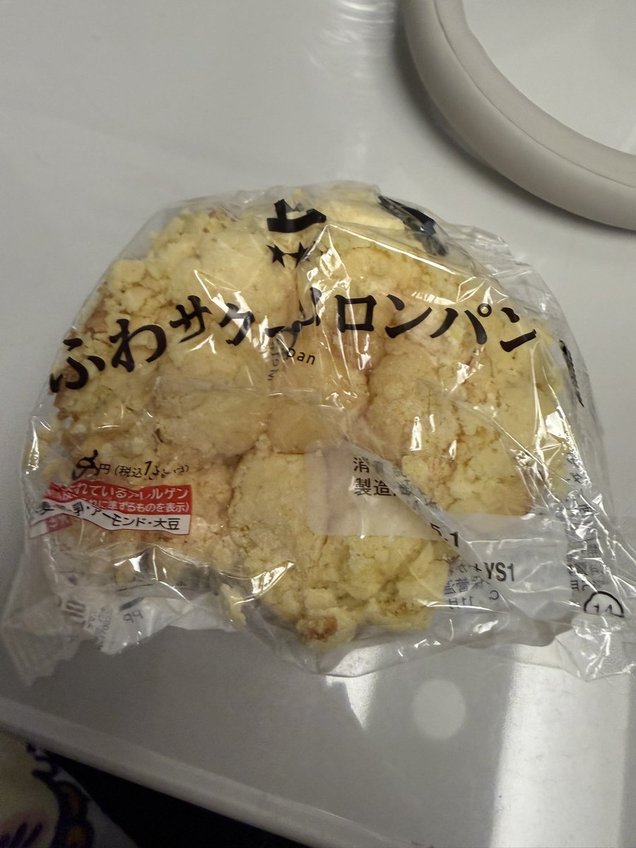 かいと tweet media