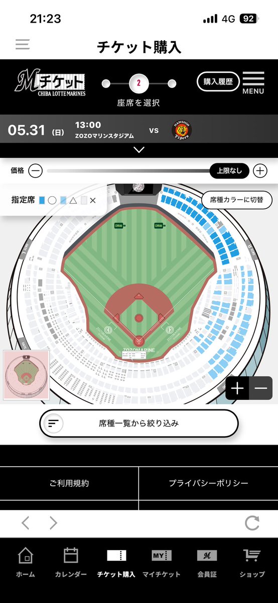いけっち(32)🐯連覇へレッツ虎イ！2026🐯 tweet media
