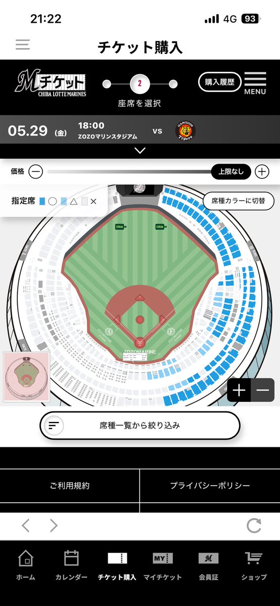 いけっち(32)🐯連覇へレッツ虎イ！2026🐯 tweet media