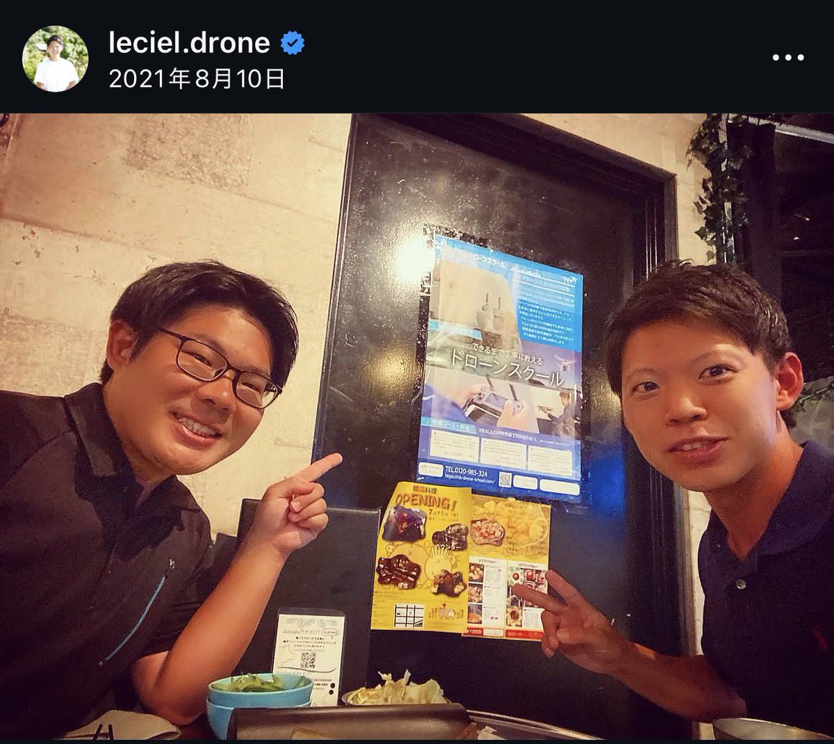 鵜飼大樹 TAIJU UKAI tweet media