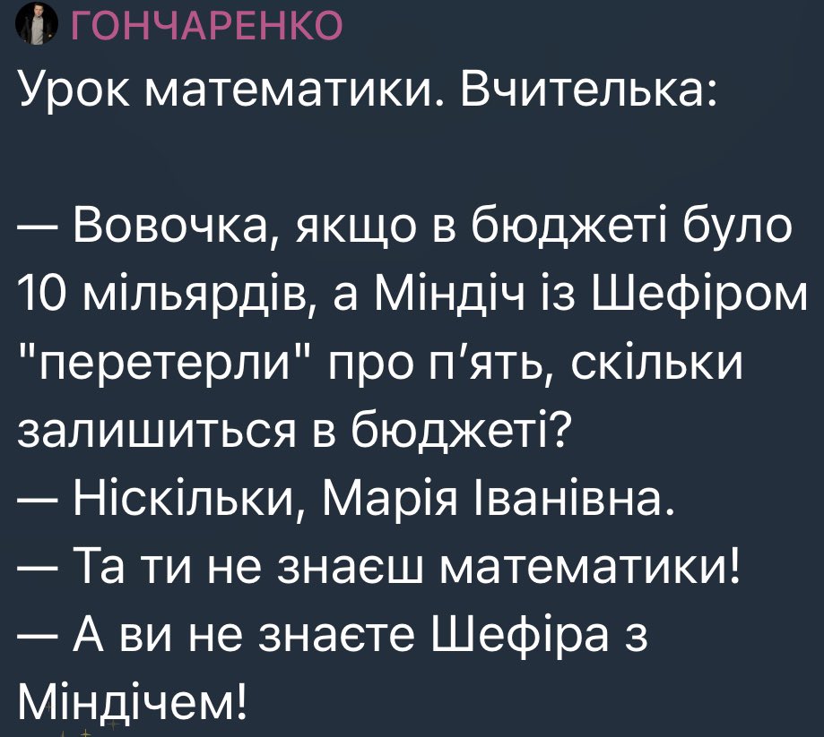 Європейський Кіт tweet media
