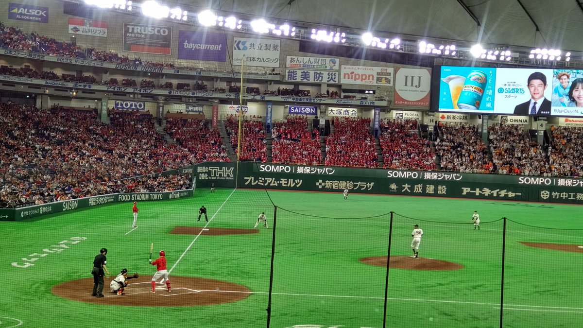 4月29日　巨人対広島　18時00分 プロ野球「せ・リーグ 4月29日【巨人vs広島】」昨日に続き行った。今日