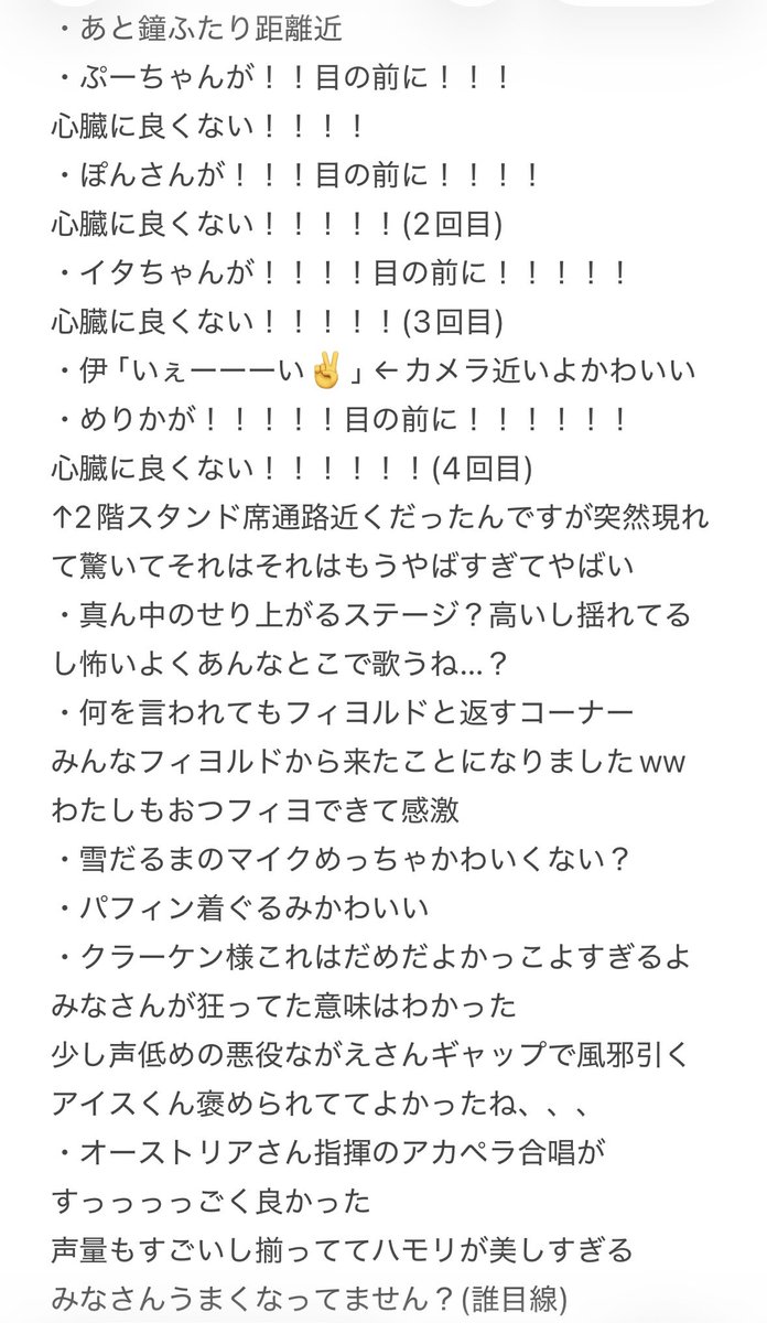 ゆららはな tweet media
