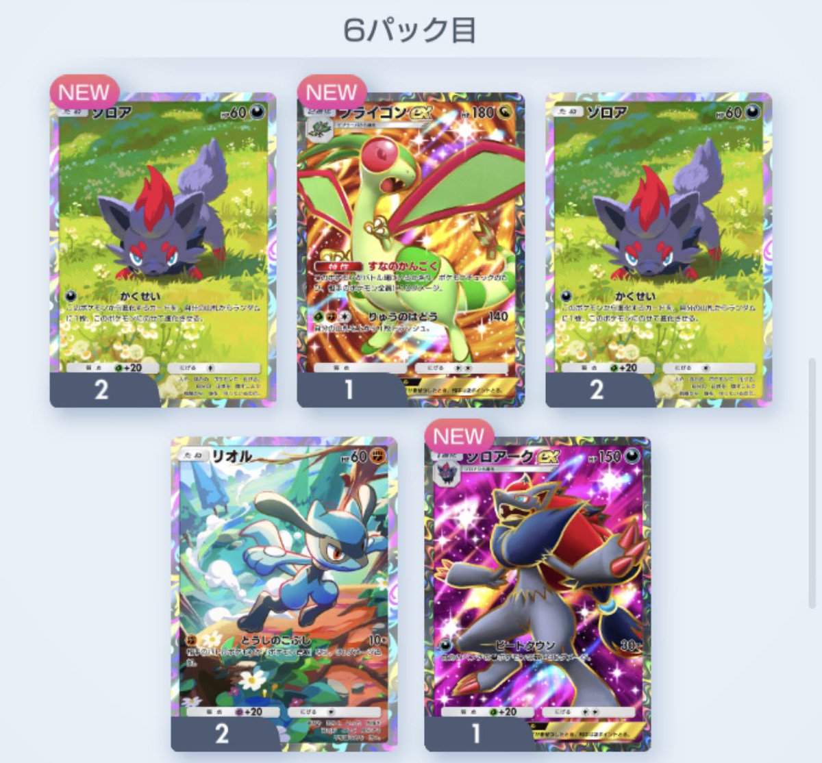 かちゃん🦆 tweet media