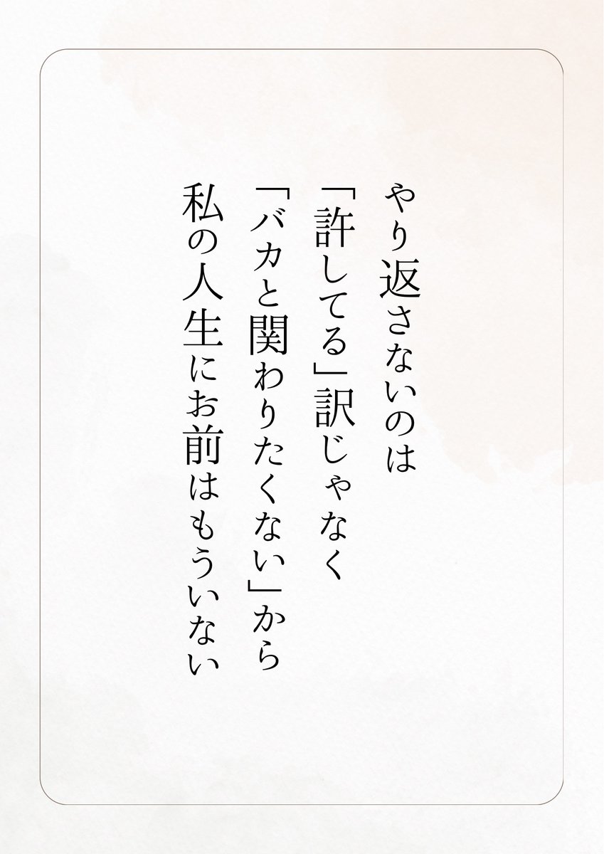 じゅんご tweet media