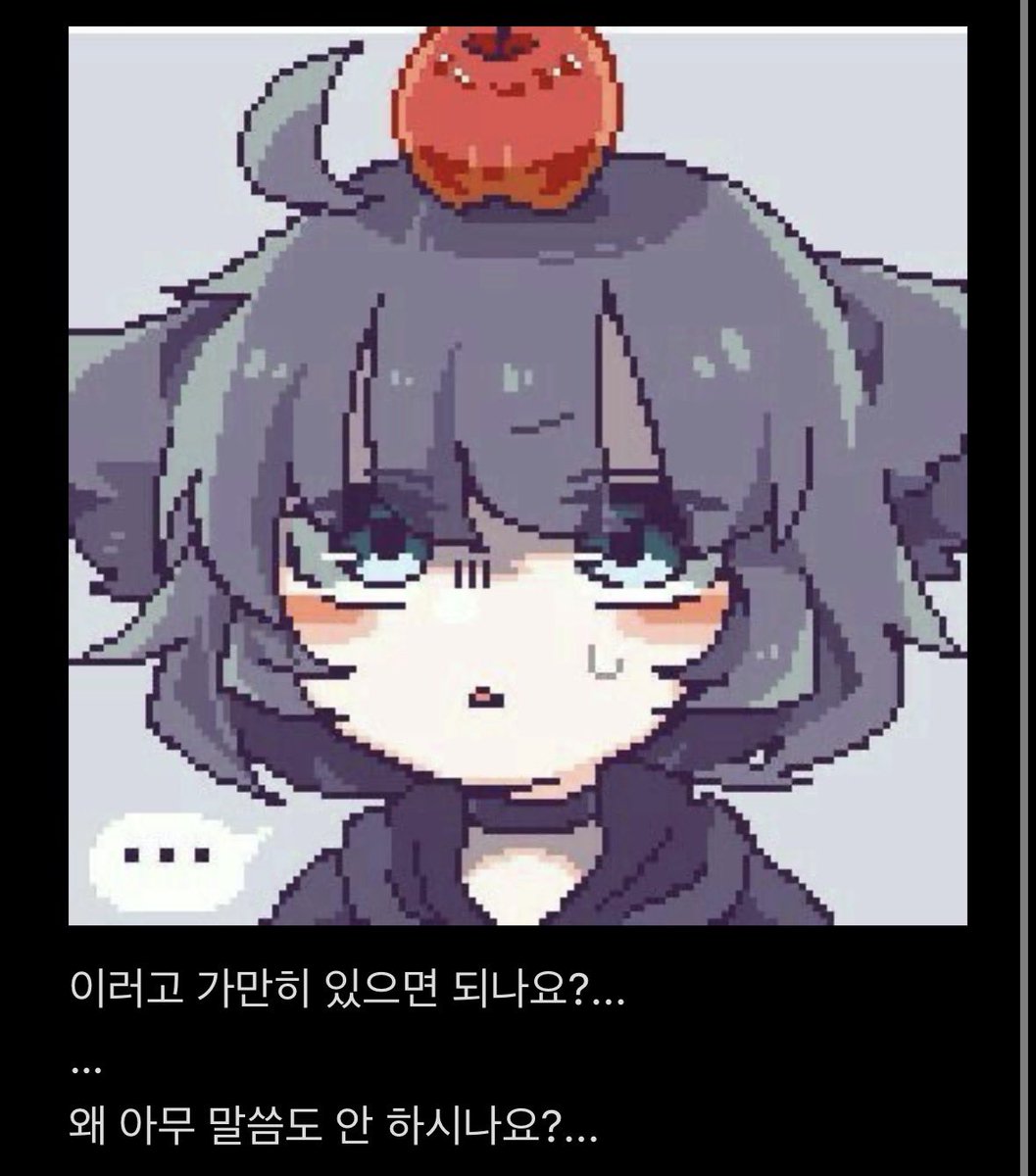 halfghostiuw's tweet image. 저기… 갑자기 머리에 사과를…

#awkward #speechless