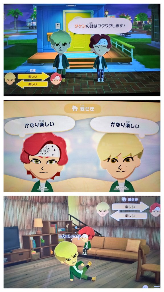まだタケシのカード出てない代わりに弊トモコレのタケシとピー見て！俺たちは家族なので親戚にした！タケシは踊ってます