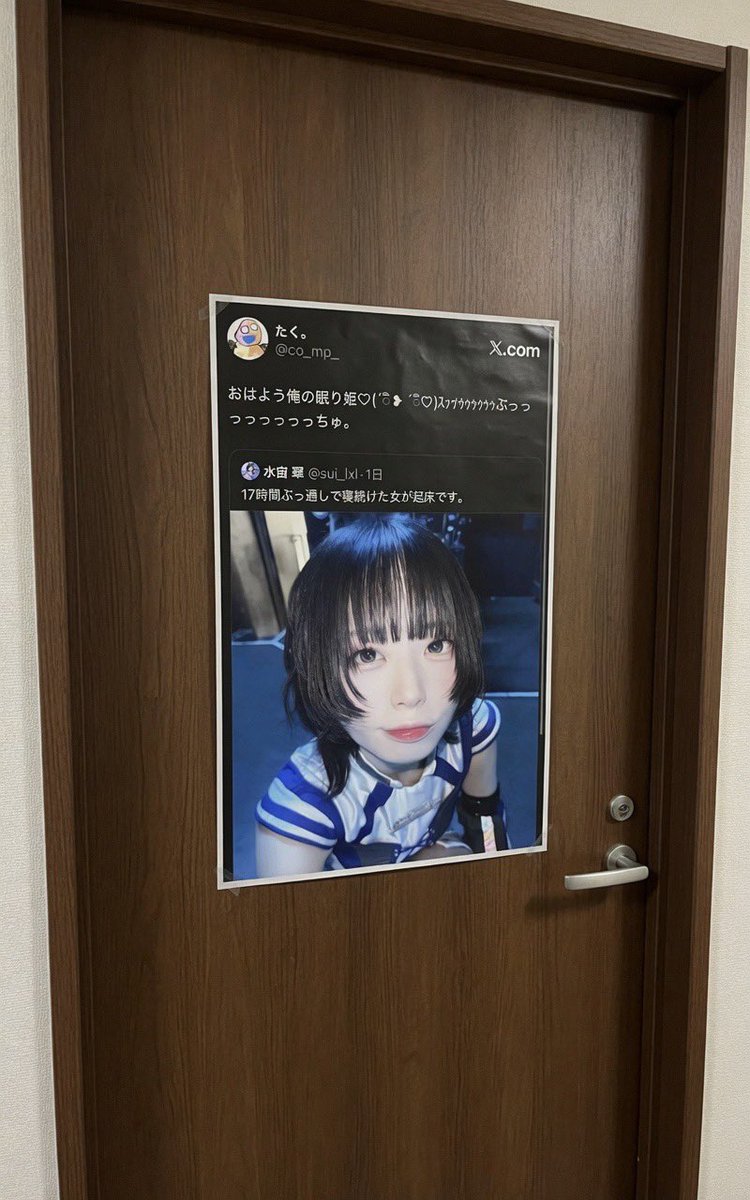 たく。 tweet media