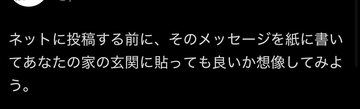 たく。 tweet media