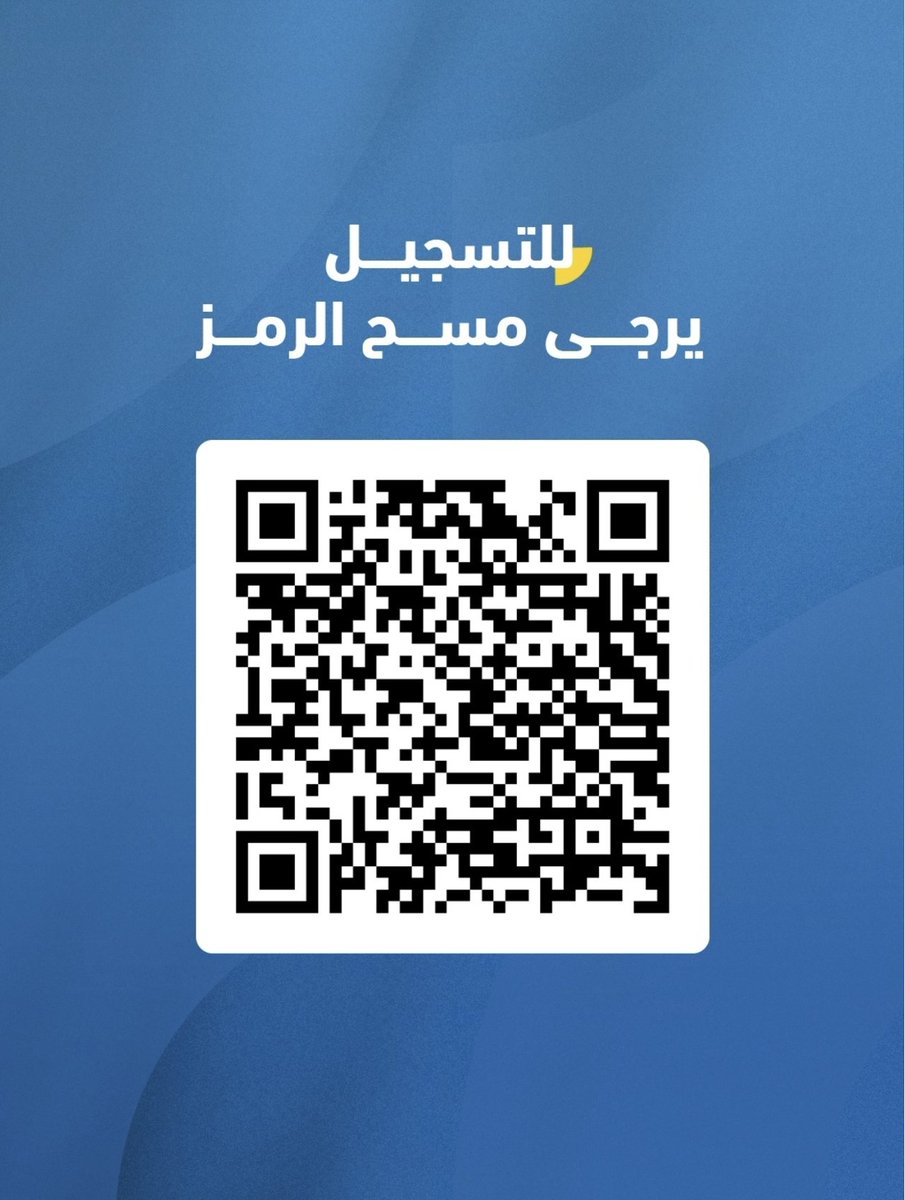 DaR_ZaYeD_74's tweet photo. أكثر من 450 وظيفة شاغره للإماراتيين فقط للعمل بالقطاع الصحي
بتنظيم من مواهب https://t.co/BKtYidz6rG