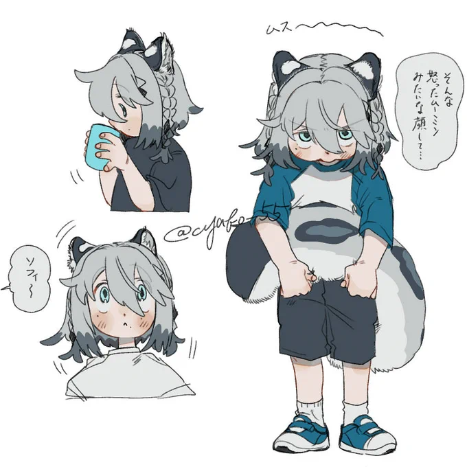 幼児化だしケモ耳でもある。 