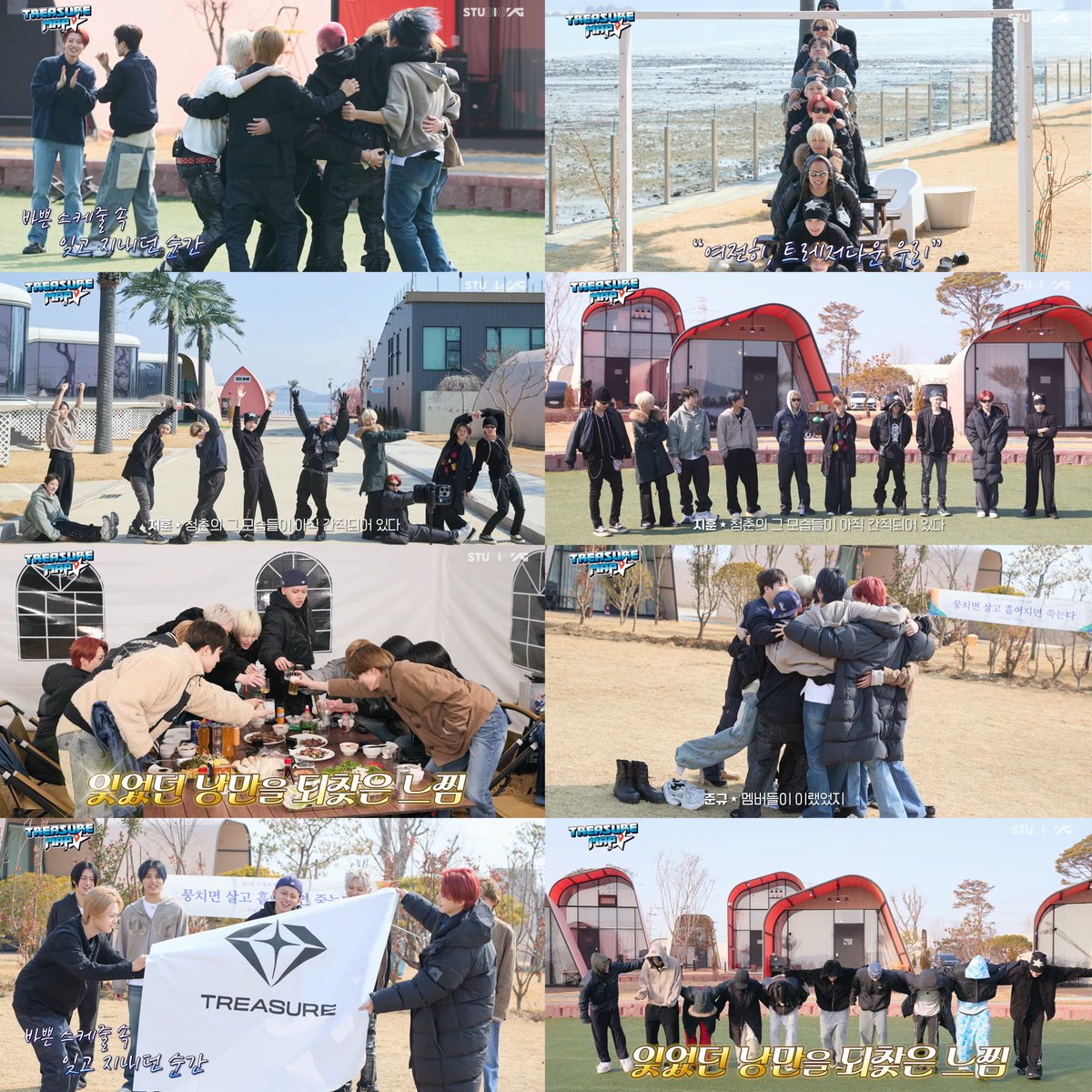 there’s something about treasure map that always makes me emotional. it’s the way you can truly see how they’ve grown into one family after years together. they’re not just members who debuted in the same group, they’re brothers, bound by the same dream and journey.

every laugh,