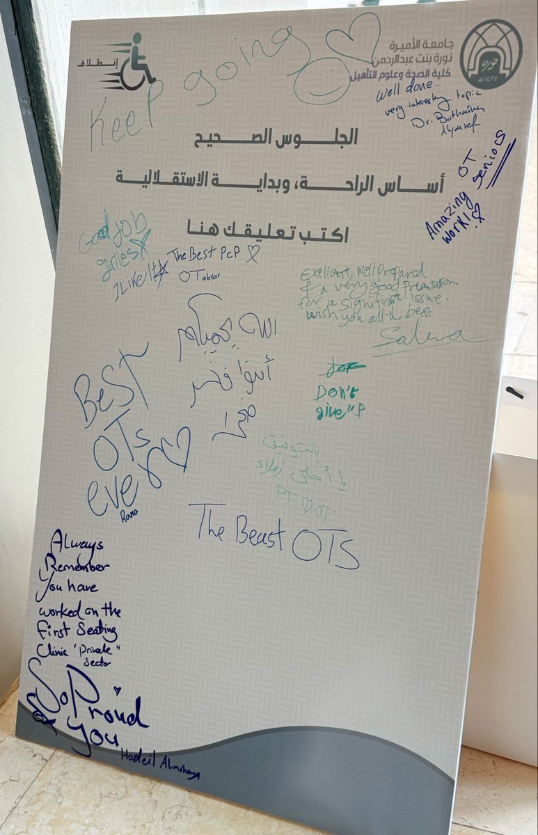 JAlslimi's tweet photo. First step in our graduation project 🦽 https://t.co/qkbs3zNoVh