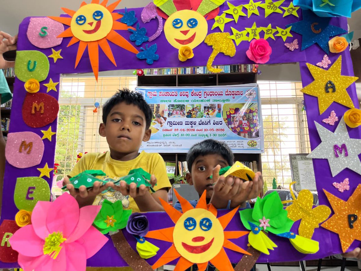 SuvarnacSuvarna's tweet image. #urban library #publiclibrary #reading ka fka#paper ಕ್ರಾಫ್ಟ್ activity.
