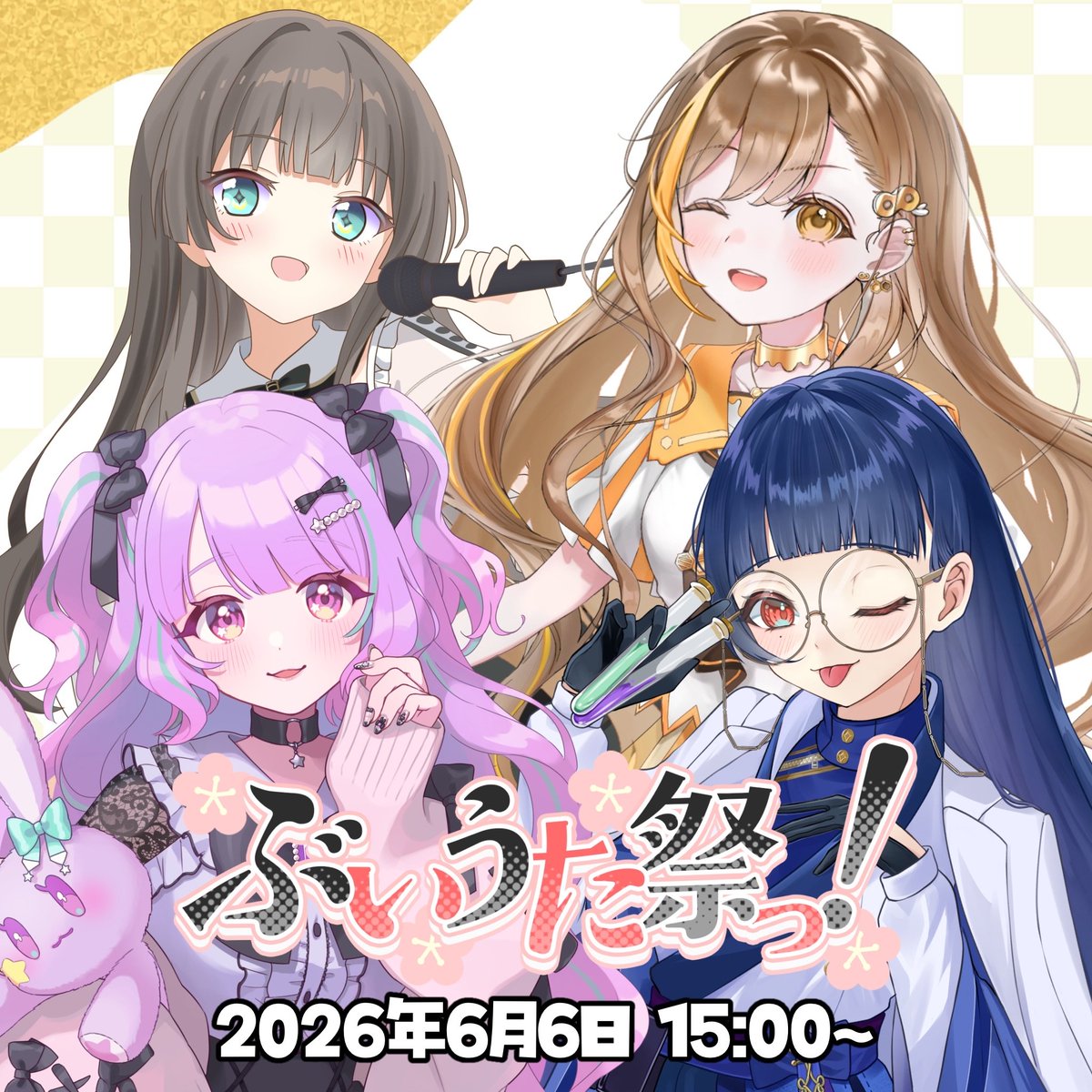 葉様　オーダーページ 最高の音響でライブ！ #ぶいうた祭り ＼ 日時：6月6日(土) 開場14:30