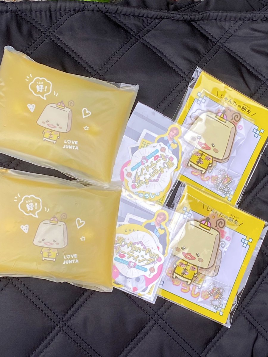 ヤバかった😭
お席2列目😭
凄い綺麗なお顔✨
お見送りのハイタッチも優しくて「大好きです」って言ったら目を見て「ありがとう！」って😭
あと「キーホルダー当たりました」って鞄に付いてるキーホルダー見せたら
「おー！良かったやん！」って
言ってくれた😭
大好き💛

 #黄・fan・funミーティング