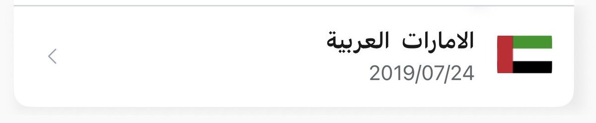 Basmah ☔️. tweet media