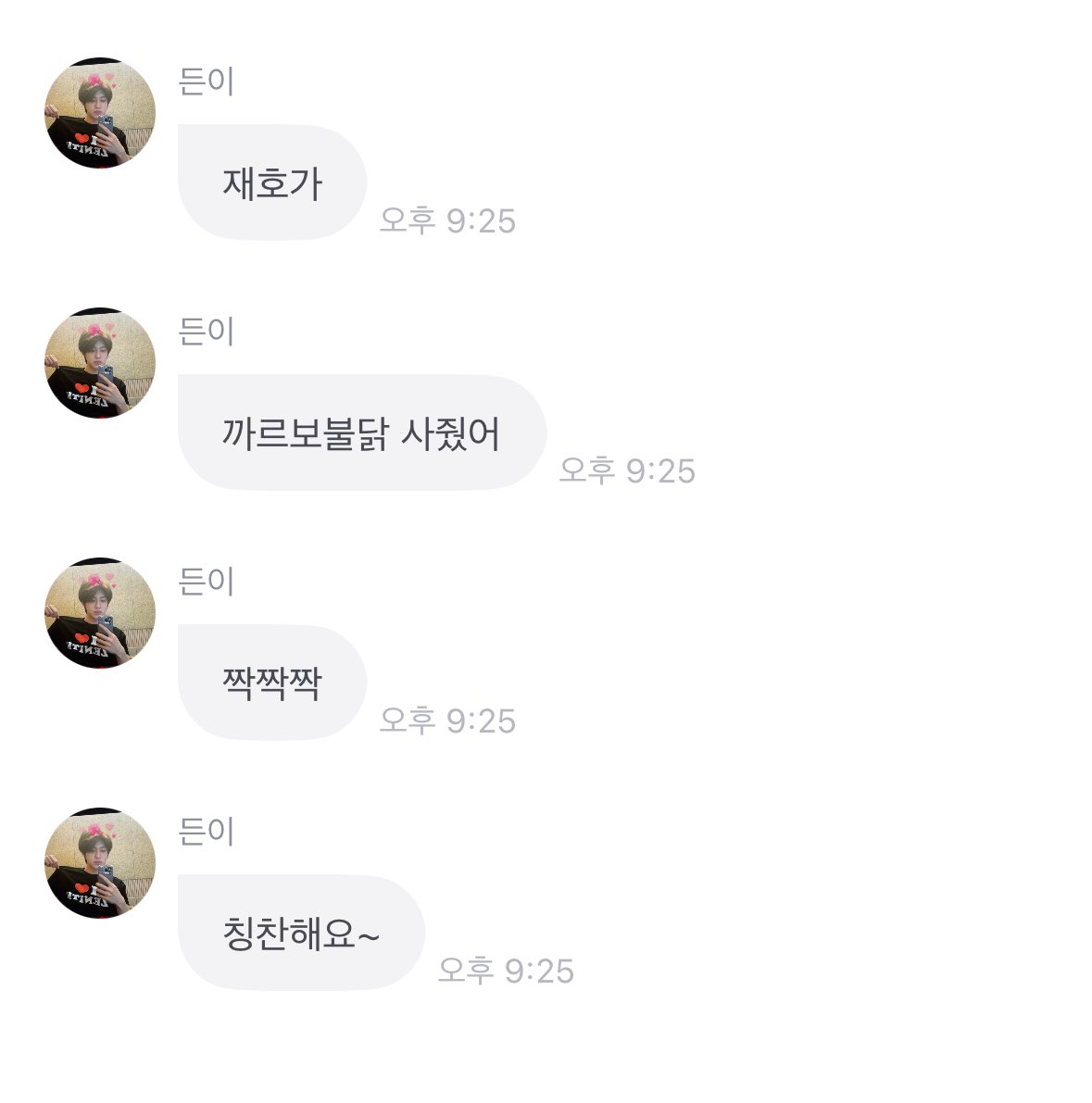 열중이.. tweet media