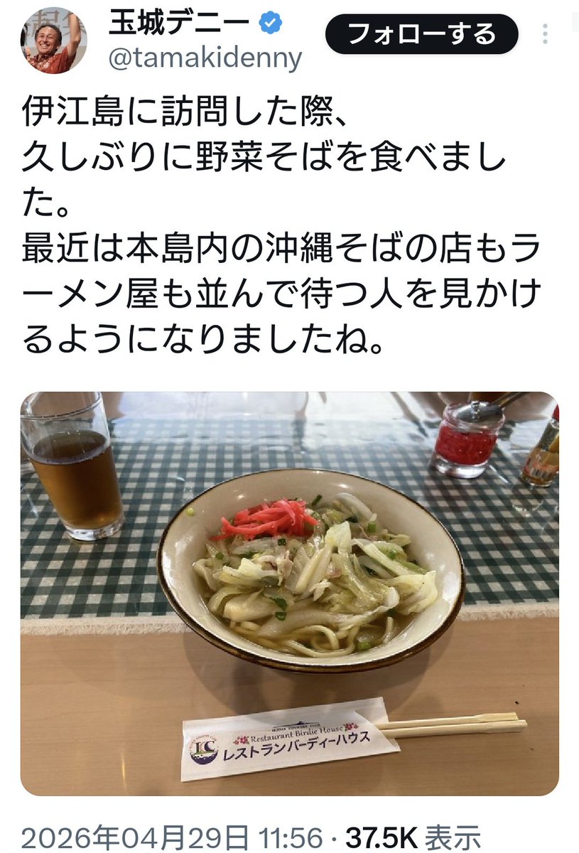 水月 tweet media