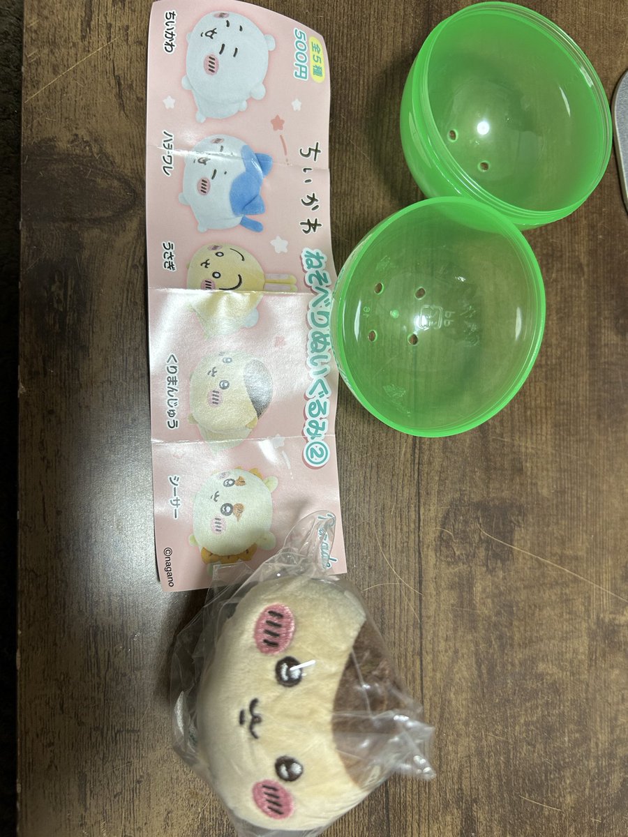 じぇーむず tweet media