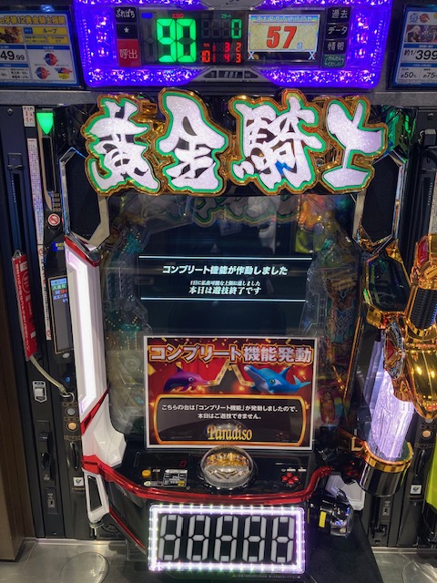 コーン