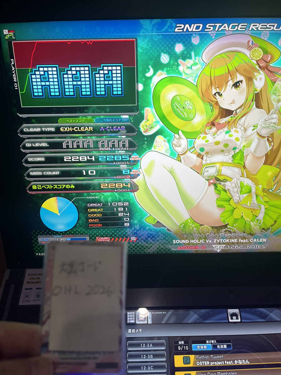 ごろく tweet media