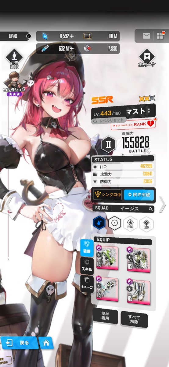 幻想郷の庭師 tweet media