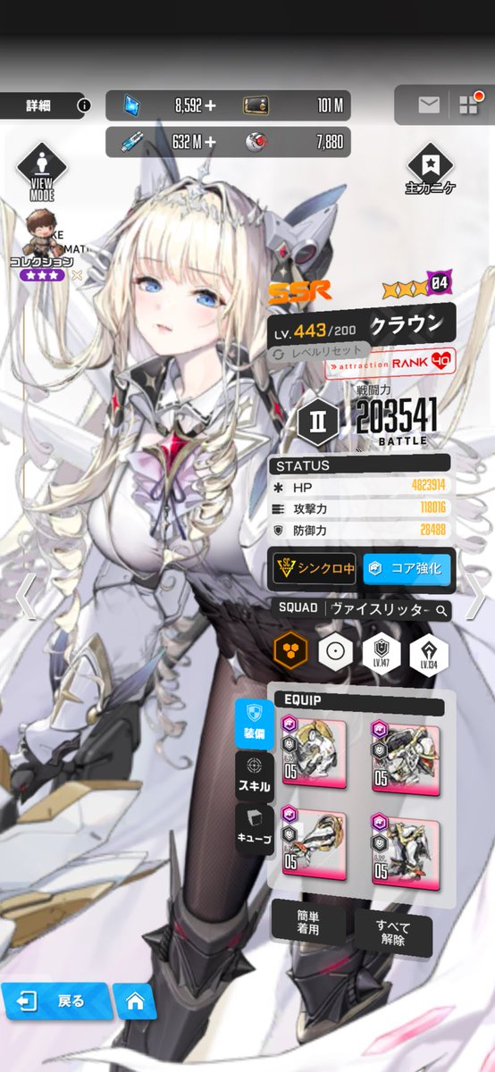 幻想郷の庭師 tweet media