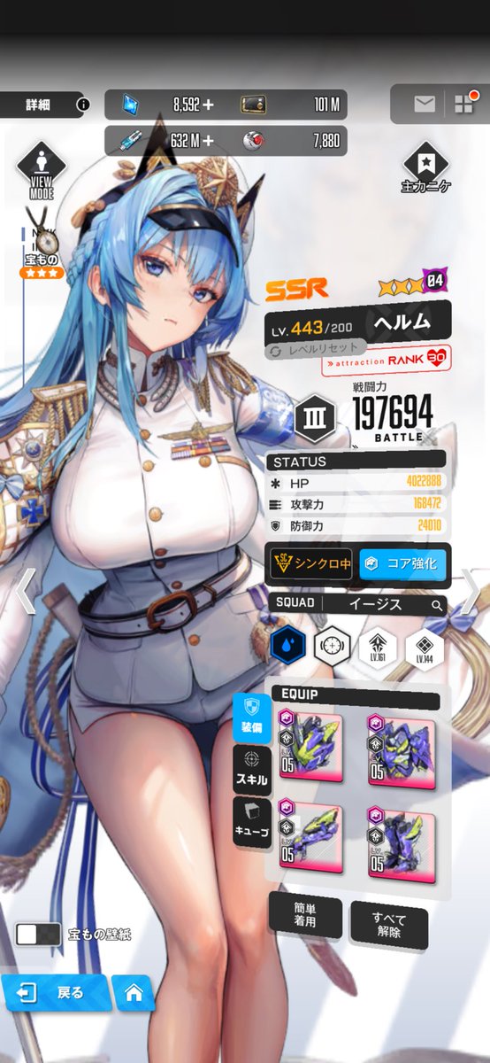 幻想郷の庭師 tweet media