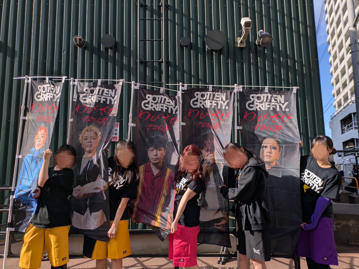 ひかり 4/29ロットン tweet media