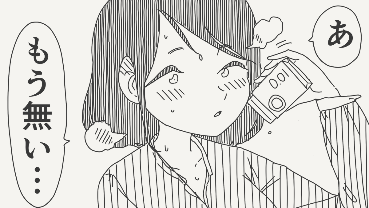 堀出井靖水／新作漫画毎日投稿 tweet media
