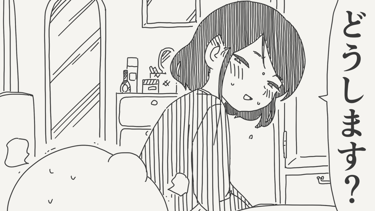 堀出井靖水／新作漫画毎日投稿 tweet media